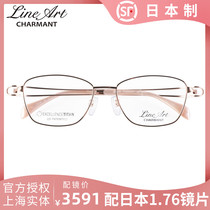 Japans new Charmant womens fashion glasses frame EX titanium full frame optical glasses frame XL2140