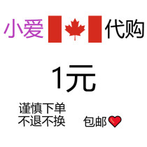 The little love 1 Yuan link is a little more