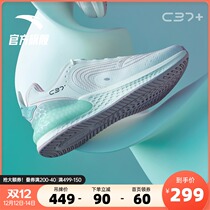 Anta C37 soft running shoes 2021 new mens shoes womens shoes autumn running shoes light soft bottom couple sports shoes