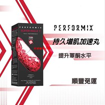 American Performix Super Male T Red Devil male testosterone 78 capsules to enhance sex increase muscle and increase strength