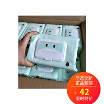 The net is easy to choose from 80 pumps * 6 packs of baby wet wipes and farts freshly baby thick with cover big package wet paper towels