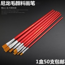 Oil plate brush Single red rod partial flat head childrens acrylic gouache pigment row pen 50 brush nylon