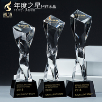 Shangshi creative twist column crystal trophy custom company annual meeting award production competition Blue trophy custom lettering
