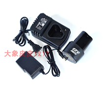 Jinde Baowei Ruite Shuangjun Baisai Shi 12V rechargeable drill Lithium drill Triangle battery charger