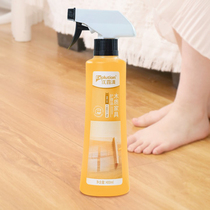 Youluqing wooden furniture care essential oil Composite wood floor solid wood furniture special maintenance varnish 400ml