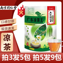 Nanjing Tong Ren Tang Guangdong Herbal Tea King Guangdong cool Tea granules Solid beverage fire-lowering granules 10gx16 bags