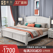 American Country solid wood bed White 1 8-meter double bed Modern minimalist 1 5-bed master bedroom drawer storage furniture