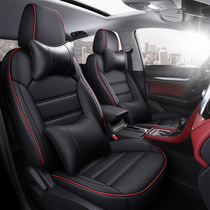 New Lady 6 special seat cover mg6 all-inclusive seat cover modified four seasons universal seat cushion cover winter leather car seat cushion