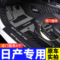 2016 2018 Dongfeng Nissan 16-year classic Xuanyi Xinxuan Yi Quan Surrounded Car Foot Pad Full Waterproof