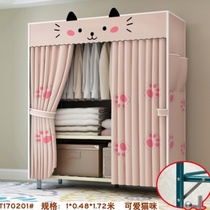 Movable wardrobe hanger cloth closet locker combination bedroom Oxford cloth steel pipe bold reinforcement rental