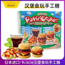 Japan imports kracie burger styled handmade sugar 32 gr boxes of children to play with soft sugar homemade DIY sweets