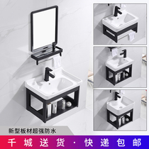  Small apartment ceramic wall-mounted washbasin cabinet combination household bathroom one-piece washbasin pool basin washbasin