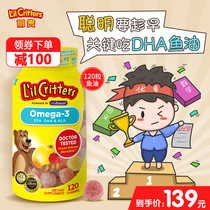 Ligui lilcritters gummy bear fish oil dha baby children imported omega3 fish oil 120 tablets
