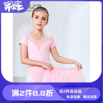 New 12-year-old Class B dance with short sleeves yarn nepotism utility-style Chinese dance-grade dress ballet training suit