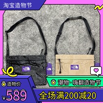 Spot THE NORTH FACE Purple Label Tech Paper Shoulder Bag One Shoulder Crossbody Bag