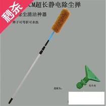 Custom 3 meters 5 meters 2 chicken feather duster sweep house household extended telescopic rod sweep ash w dust duster can be bent electrostatic dust removal