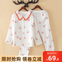 Japanese pajamas women spring autumn and winter double cotton gauze set cotton long sleeve trousers thin summer home clothing White
