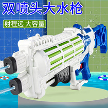 Watergun childrens toy spray water high pressure toy water gun large pumping large capacity Drawing battle boy