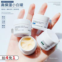 haa micro - faced cream neurodegamyl cyamide hydration tightly moisturizing female anti - glucose oxidation b5 repair