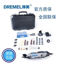 Comei electric mill engraving machine special fine bench drill rack crane grinder electric mill 4300 5-50