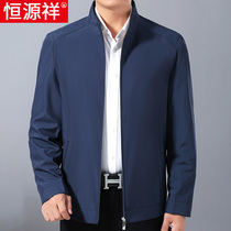 Hengyuanxiang middle-aged mens stand-neck jacket business casual coat middle-aged and elderly coat male father autumn coat