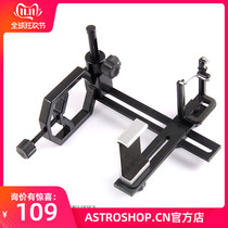 New home camera mobile phone telescope bracket multifunctional photography bracket