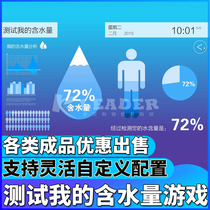 Measure my water content-vr water resources Experience Hall vr water resources science education Water Resources Education Exhibition Hall Learning touch screen game interactive water exhibition hall Creative Design Exhibition Hall exhibition items