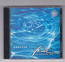 Nine Days Band Nine Days THE NINTH HEAVEN first album of THE same name genuine CD