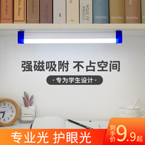 Dormitory study special eye protection lamp magnetic suction bedroom charging LED lighting energy-saving lamp sleep usb reading small table lamp