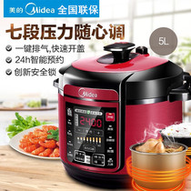 Midea WQC50A5 Electric Pressure Cooker 6L Household double-pot intelligent high pressure Rice Cooker 7-8-11 people 5 liters