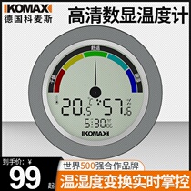 Suitable for Comax electronic hygrometer Household high-precision indoor baby room digital display dry hygrometer thermometer