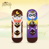 onmyoji Onmyoji sickle ferret dressup pillow YYS Netease game surrounding Onmyoji mobile game pillow