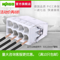 wago universal terminal block 2273-208 wire butt branch connector connector clip quick insulation