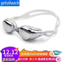 High-grade adult HD unisex swimming glasses waterproof anti-fog electroplated large frame flat diving goggles