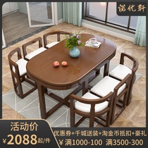 Net red dining table Solid wood dining table and chair combination Simple modern household small household space-saving 1 3 meters 6 people dining table
