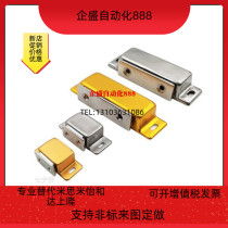 HFU04-31 45 75 HFU05-45 75 stainless steel magnetic buckle side door suction C-MGCE1 MGCE2