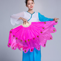  Chuangying dance fan Double-sided adult dance fan Square dance pair of extended props Peacock fan Jiaozhou Yangge fan