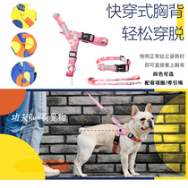 The HiDAREAM) in the first of its first HiGO series adjustable dog collar quick-to-wear type chest back traction rope small in large canine supplies