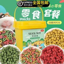 Pet Rabbit Dutch Pig Totoro Hamster Grass Circle Grass Ring Snacks Nutritious Food Feed (Snacks Combo)