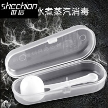Milk powder spoon assistant carrying case does not touch the hand partner milk spoon boxed milk powder box out of the spoon storage box