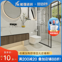 Nengqiang ceramic tile Kitchen and bathroom ceramic tile 300x600 Kitchen and bathroom wall and floor tiles non-slip wear-resistant ceramic tile NQPB65089