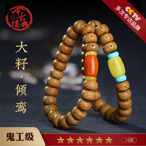Ghost-grade natural accessories 8X12mm Hainan Xingyue Bodhi seed Chen seed Buddha beads handstring mens modern ancient building