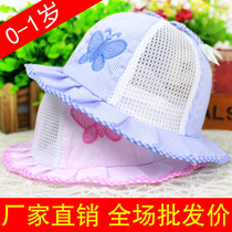 Baby hat Summer thin sun hat for sun hat men and women Children shading fisherman hat baby cool hat net
