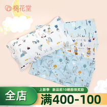 Cotton parish baby pillowcase baby full cotton pillowcase Child bed pillowcase for changing to wash full cotton pillowcase 50 * 25