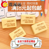 Xians right-hand rubber eraser small number 4B rubber eraser able 7544 eraser 4B drawing rubber student