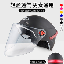 Fujida helmet safety helmet riding head hat summer helmet semi-helmet men and women Universal summer sun protection Four Seasons ultra light