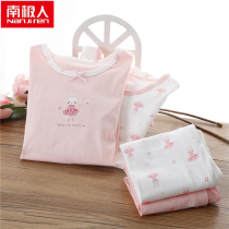 South Pole Children girl girl pure cotton lingerie suit baby CUHK child long sleeve pyjamas home clothes autumn clothes spring autumn and winter