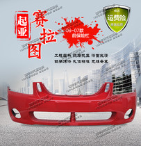 Kia 0608 Syracu Front Bumper Rear Bumper Old Bumper Old Syraca Front Guard Post Bumper Rear Bumper
