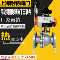 Q641F-16C pneumatic shut-off valve O-switch valve triple flange cast steel ball valve quick cut off
