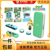 Nintendo switch storage bag Animal forest Tempered film Rocker cap card box Wristband Silicone Pro handle cover